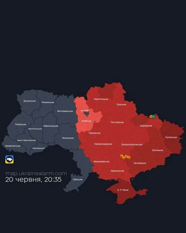 Тривога в Україні / © Фото з відкритих джерел