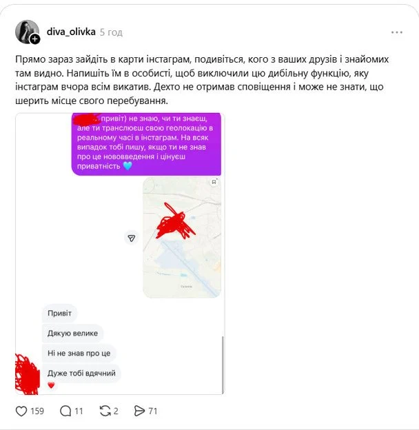 Допис у соцмережі / © скриншот