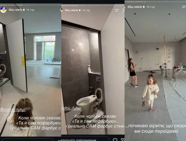 Будинок Лілії Ребрик / © instagram.com/liliya_rebryk
