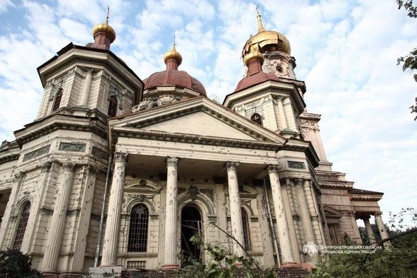 Фото: Дніпропетровська ОВА