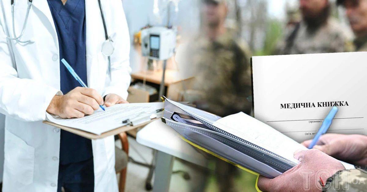 Medical examination of conscripts