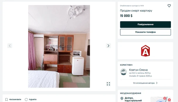 Apartment in Ukraine
