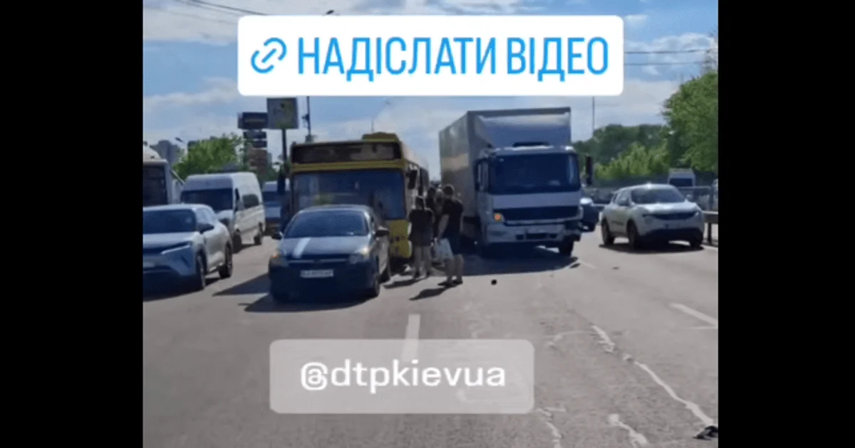 ДТП у Києві біля метро «Лісова» ДТП у Києві біля метро «Лісова»