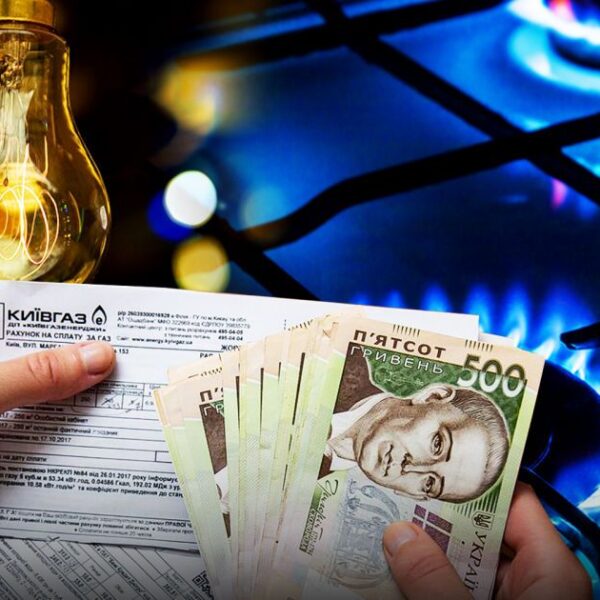 Людей похилого віку можуть повністю звільнити від оплати комунальних послуг:&hellip;