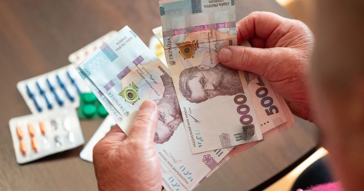 Найвища середня пенсія по Україні