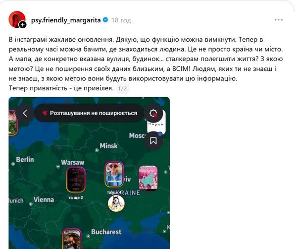 Допис у соцмережі / © скриншот