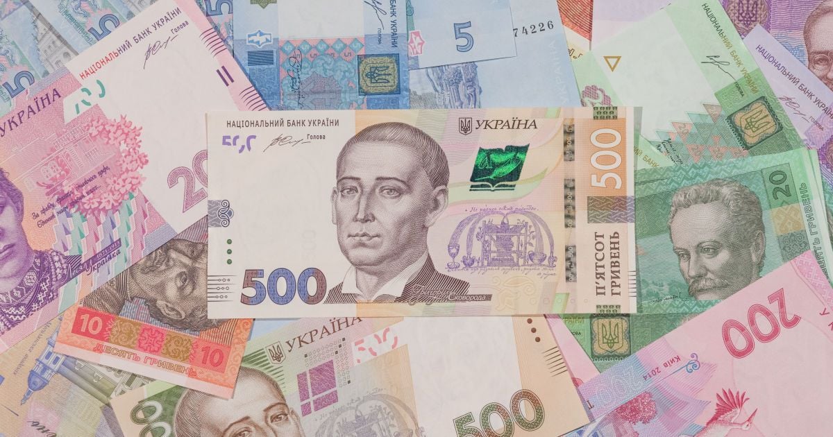 Фінанси.