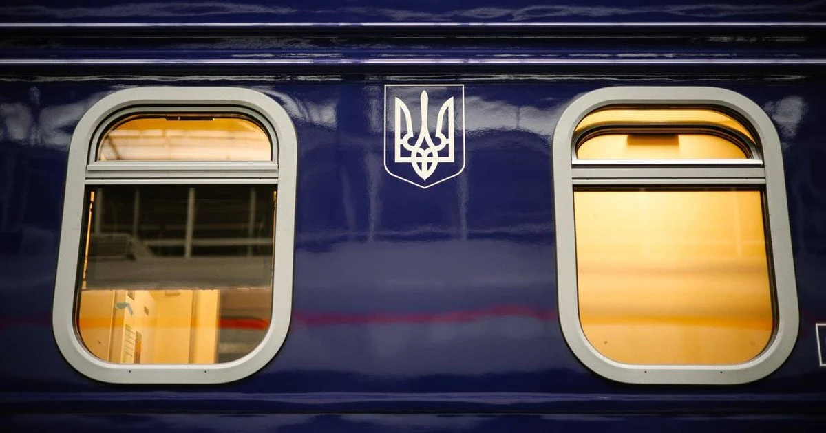 Потяг Укрзалізниці