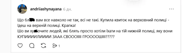  / © скриншот