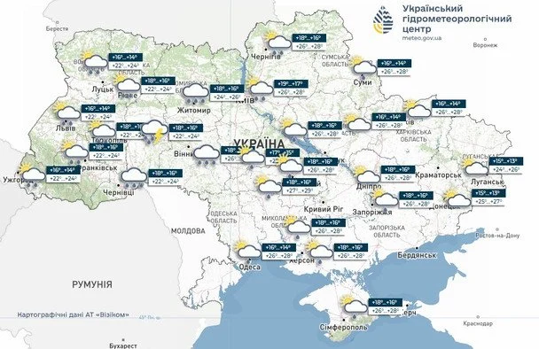 Weather map of Ukraine / &copy; Ukrainian Hydrometeorological Center