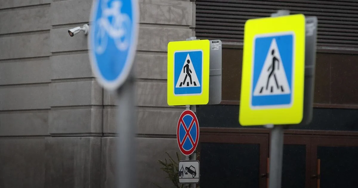 Дорожні знаки