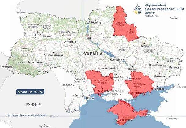 Карта пожежної небезпеки / © Укргідрометцентр