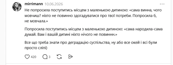  / © скриншот