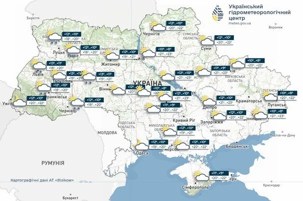 Погодна мапа України на 2 червня / © Укргідрометцентр