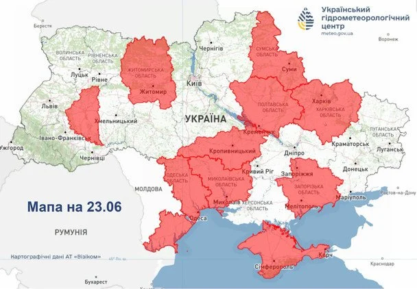 Попередження про пожежну небезпеку 23 червня / © Укргідрометцентр