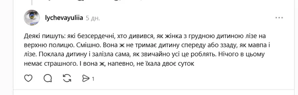  / © скриншот