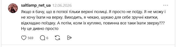  / © скриншот
