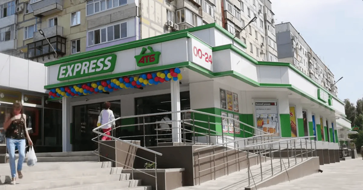 Чим відрізняються зелені АТБ