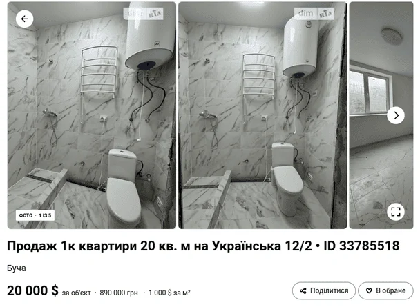 Apartment in Ukraine