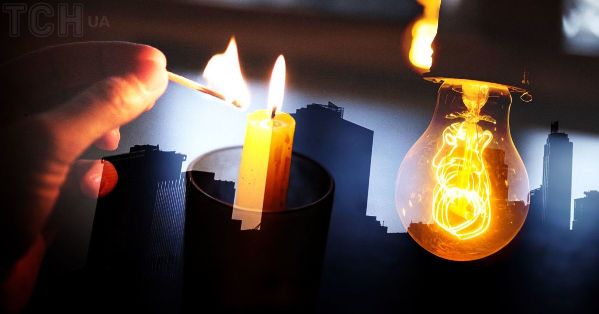 Відключення світла 30 червня Відключення світла 30 червня