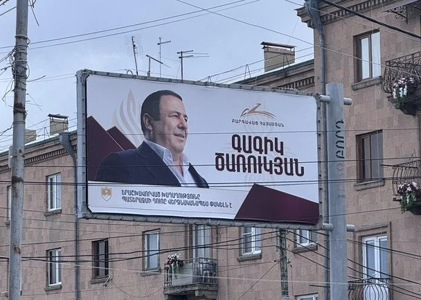 Billboard of oligarch Gagik Tsarukyan in Gyumri, Armenia's second-largest city. Photo: Olga Konsevych