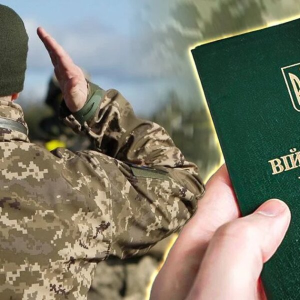 Причини вилучення телефонів у мобілізованих у ТЦК: ЗМІ розкрили подробиці