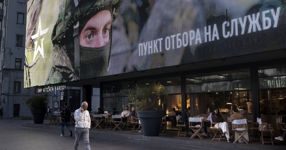 Втрати РФ
