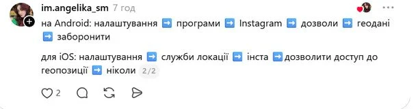 Допис у соцмережі / © скриншот