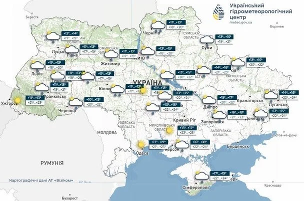 Погода в Україні 16 червня / &copy; Укргідрометцентр