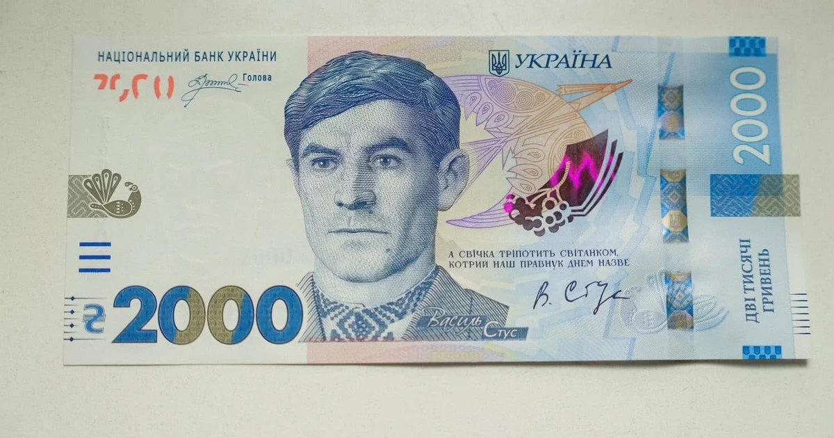 2000 тисячі гривень
