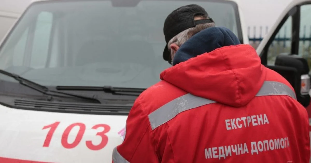 Жінку госпіталізували Жінку госпіталізували
