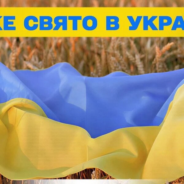 11 липня: Свята та події дня, Церковні вшанування.