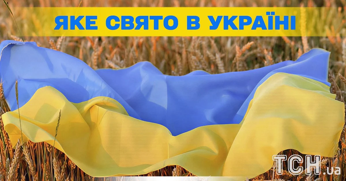 Яке свято 11 липня 2026 року