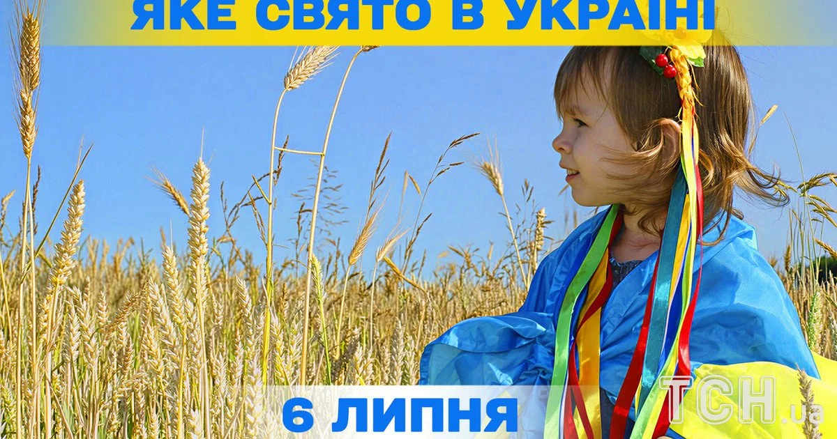Яке свято 6 липня 2026 року Яке свято 6 липня 2026 року