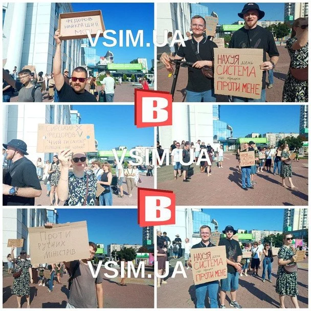 Rally in Khmelnytskyi / © Photos from open sources