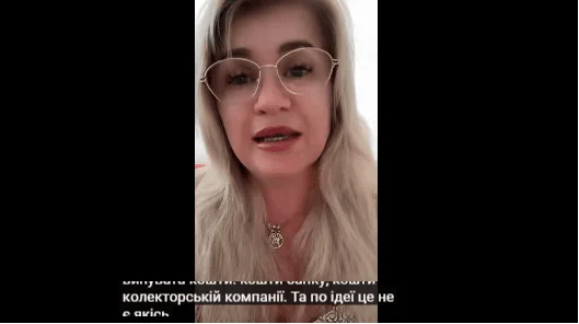 Українка заявила, що після покупки в Німеччині їй виставили рахунок на 90 євро Скрін відео @svitlana/tiktok