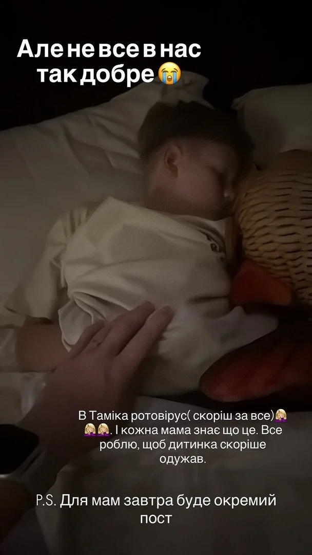 Син Яни Глущенко / © instagram.com/yamo4ka