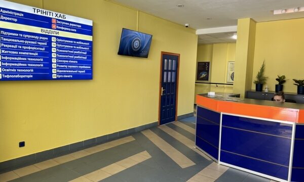 Київський освітньо-реабілітаційний центр для незрячих та людей з вадами зору розпочав роботу