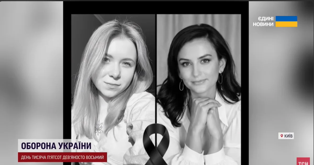 Інна Кучер і Катерина Антюфєєва Інна Кучер і Катерина Антюфєєва