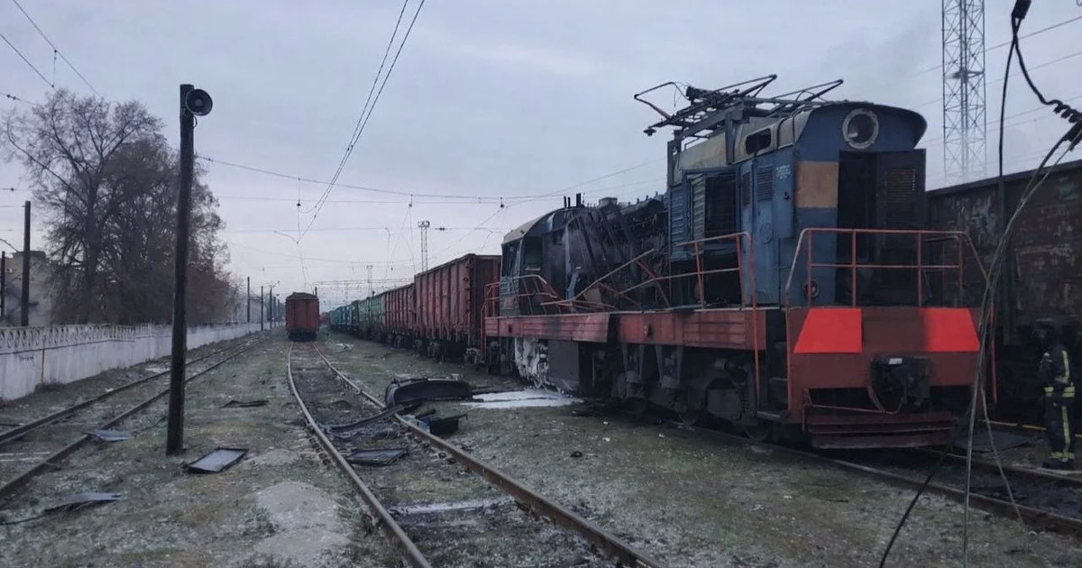 Удар по залізниці Удар по залізниці