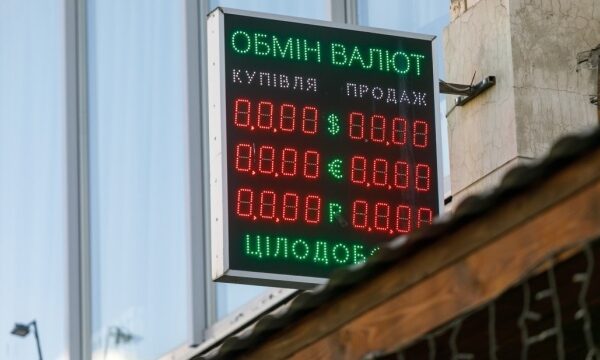 Американська валюта зростає, європейська стабільна: НБУ оприлюднив вартість гривні 22 липня