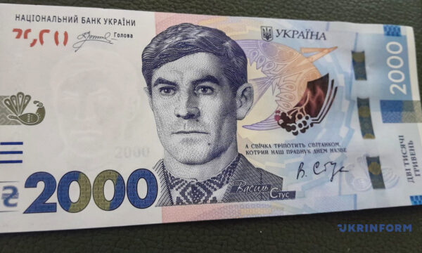 Національний банк запроваджує нову банкноту номіналом 2000 гривень