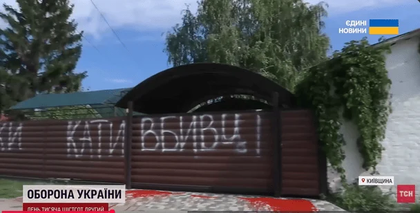 Будинок у селі Калинівка / © ТСН