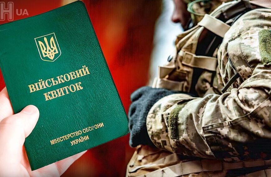 У Львові група осіб зупинила військовослужбовців ТЦК та перекинула службове авто: що повідомляє група оповіщення