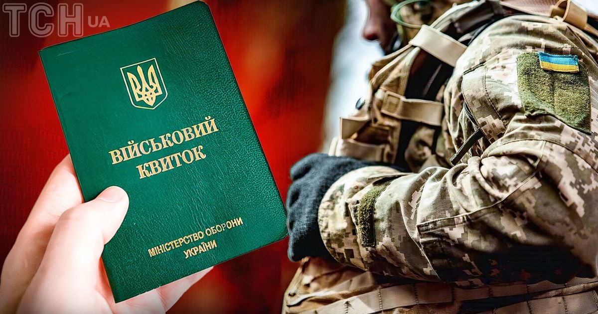ТЦК