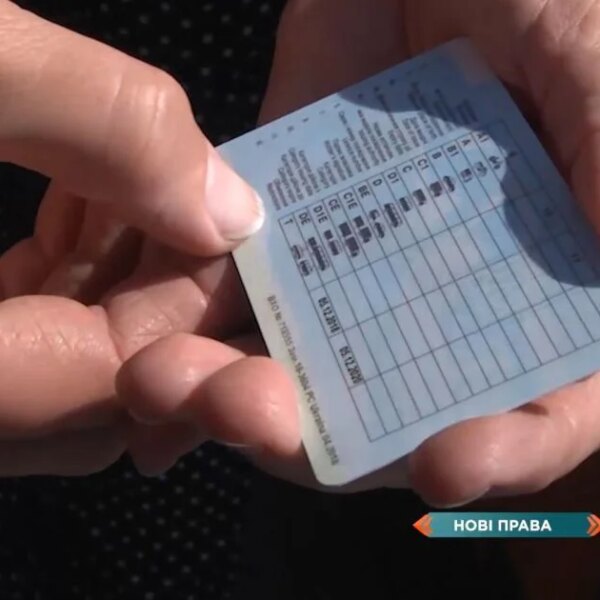 Посвідчення водія в Україні будуть видаватися за новою схемою: які зміни відбулися
