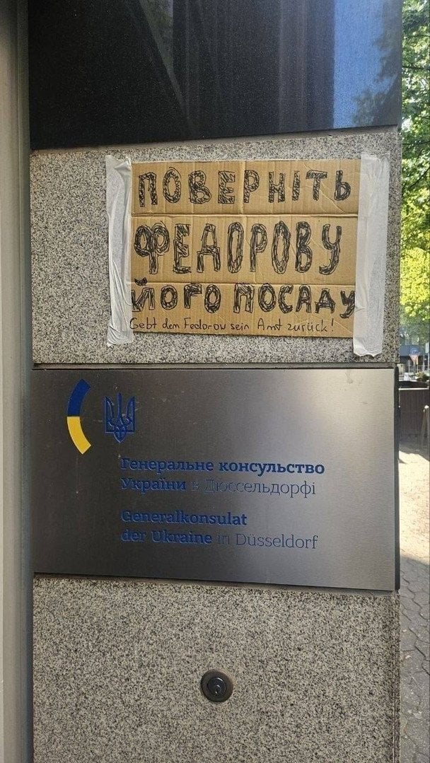 Мітинг на підтримку Федорова / © Фото з відкритих джерел