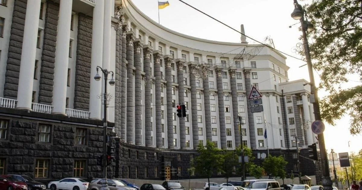 Building of the Government of Ukraine