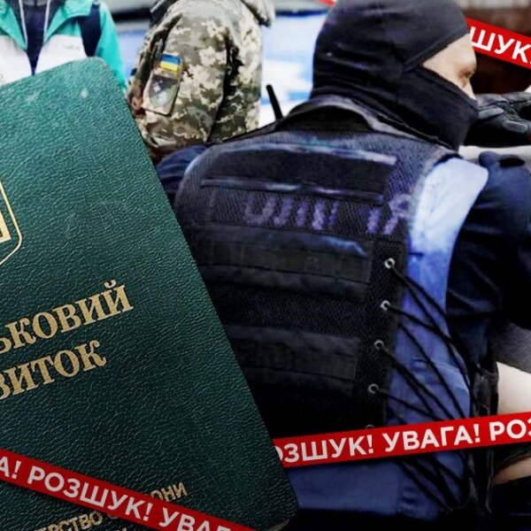 Є відтермінування, але військкомат шукає: юристка пояснила, як діяти