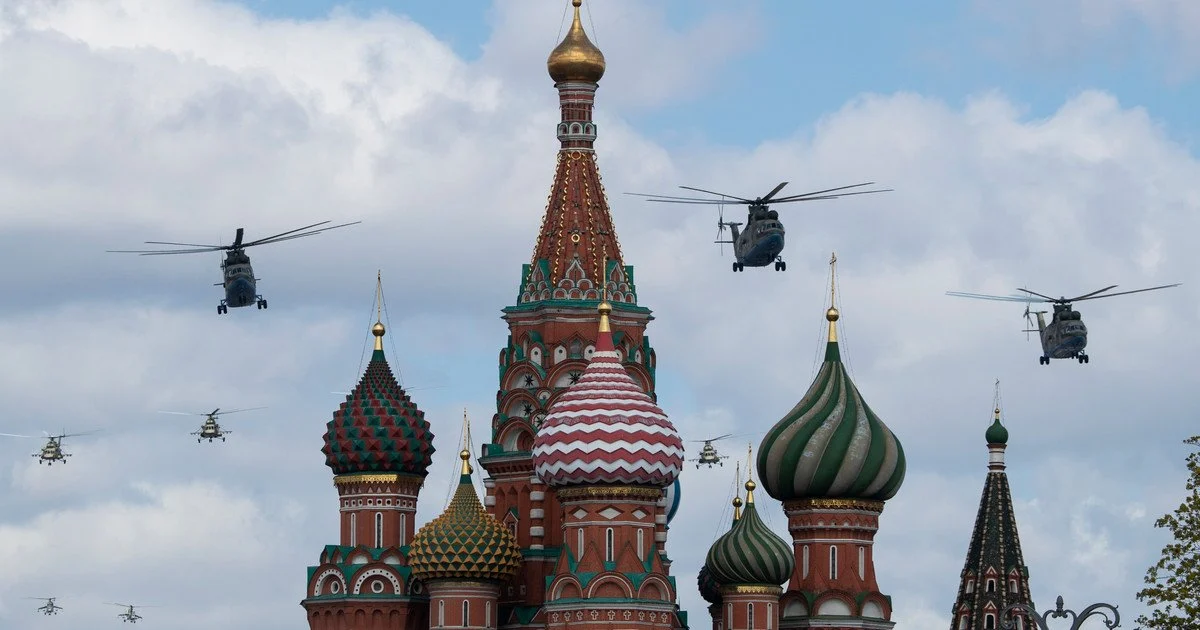 Москва Москва